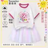Conjunto de Vestido de Manga Corta con Retazos de Arcoíris, Forma de Corazón, Lindo y Adorable para Niñas, Modelo 2025 Vestido de Princesa para Niñas, Falda Media