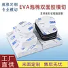 Almohadilla de Goma Espuma Eva Cortada con Troquel Almohadillas para Pies de Mesa y Silla de Alta Viscosidad Malla Engrosada de Goma Algodón para Muebles Aislamiento Acústico Digital Junta Antideslizante