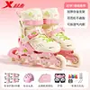 Patines Xtep para niñas, juego completo de patines para niños, juego de patinaje infantil para edades de 6 a 12 años, juego de patinaje para principiantes
