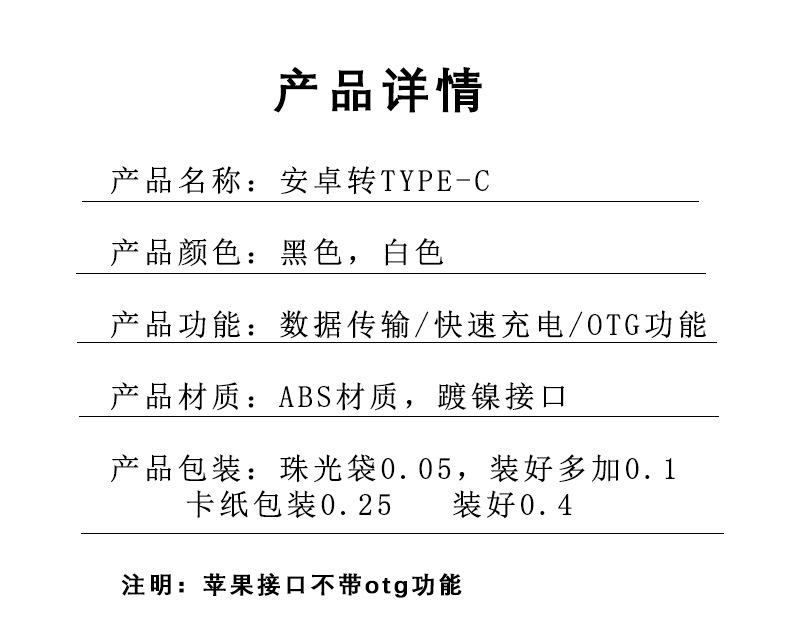 未标题-1