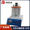 Viscosímetro Cinemático de Baixa Temperatura Líquido Testador de Viscosidade Cinemática de Baixa Temperatura Bkv-2A