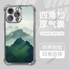La funda de teléfono más vendida de la estación Temu, Qingshan Pintoresca de Nuevo Estilo Chino para Apple 17 Pro Max, 16 Funda Suave con Airbag Electrochapado