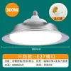 Lámpara Industrial LED Impermeable con Tapa de Rosca Yaming E27 Rosca Ultra Brillante Almacén Fábrica Industrial Triple Protección Iluminación OVNI