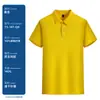 Ropa de Trabajo de Malla Transpirable de Secado Rápido para Verano Camisa Publicitaria Personalizada con Cuello Camisero Manga Corta Camisa Polo Personalizada Bordada con Logo