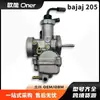 Carburador adequado para BAJAJ bajaj 205cc/BAJAJ 205 cotovelo motocicleta TPS Oner