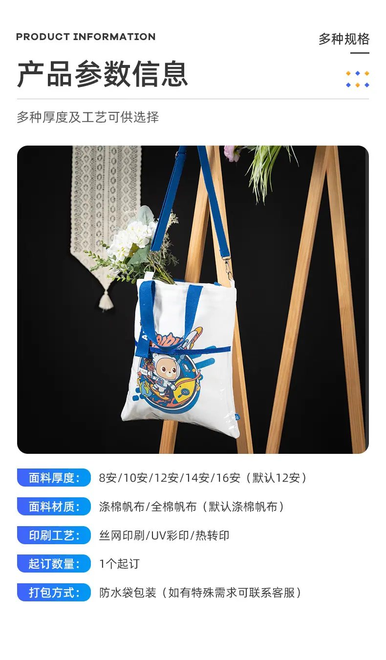 详情页-亚森-01_08