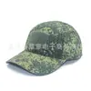 Gorra de béisbol camuflada en stock transfronteriza, gorra táctica para exteriores con protección solar para hombres, gorra transpirable para entrenamiento militar, adecuada para todas las estaciones