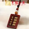 Llavero Colgante de Abaco de Palosanto Yiming Xianyuan Cadena de Colgante Unisex Adorno Vintage Regalo