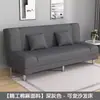 Sofá cama plegable, sofá para sala de estar, doble propósito para apartamentos pequeños, fácil de montar para propiedades de alquiler, sofá de dormitorio, sofá perezoso, sofá de tela