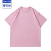 Algodón Hombros Descubiertos Verano Ropa de Trabajo Logotipo Personalizado Manga Corta Cuello Redondo Camiseta Camisa Cultural Personalizada Ropa de Trabajo Palabras Bordadas