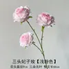 Rosas Artificiales Grandes para Decoración de Bodas, Arreglos de Flores Artificiales para Escaparates, Flores Artificiales para Decoración de Salones de Bodas, Flores Falsas al por Mayor