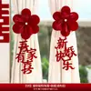 Accesorios de decoración para la habitación de bodas, cortinas de boda, pajaritas, guirnaldas, decoraciones para la sala de estar de la boda del novio y la novia, decoraciones de ambiente, adornos colgantes