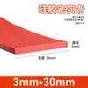 Tira de vedação de silicone vermelha resistente a altas temperaturas resistente a ácidos e álcalis tira quadrada densa de silicone resistente ao rasgo borracha mecânica tira sólida