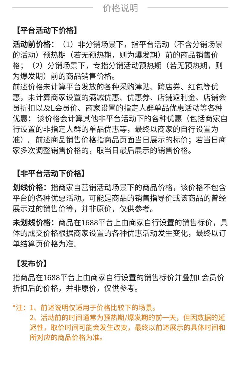 详情页_17.jpg