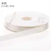 Cinta de Poliéster Color Sólido de 1 cm para Macarons, Cinta Floral, Cinta para Empaque de Cajas de Repostería y Flores, Rollo Grande