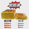 Passe-partout Grande Dourado Origami Feito à Mão 0kg Zhongyuan Roupas Frias Qingming Amarelo Papel Bolha Lingote Suprimentos Atacado