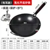 Frigideira de ferro nitretada com fundo plano, adequada para fogões de indução e fogões a gás, wok sem revestimento, para chefs, feiras noturnas, uso comercial e uso doméstico