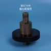 No. 6, No. 8, No. 9 Accesorios para Máquina Pulverizadora Kit de Reparación Completo Varilla de Pistón Anillo de Sello Ensamblaje del Cuerpo de la Bomba Válvula de Retorno del Filtro