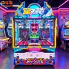 Máquina de Jogo Star Wings Empurra Moedas, Equipamento de Entretenimento de Fliperama, Jogo de Loteria com Prêmio Operado por Moedas para Adultos