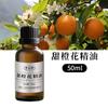 Extrato Vegetal Puro Natural Flor de Laranjeira Amarga Óleo Essencial Simples Aromaterapia Matéria-Prima Essência Aromática Hidratante Cuidados com a Pele Salão de Beleza