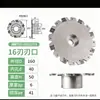 Mesa Cuchilla de Tres Caras Fresado Lateral Sma Hoja Xseq Pt02 Fresadora de Ranura en T Ancho de Ranura 63*4 80*5 10
