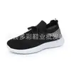 Nova Moda Feminina Versátil de Primavera e Verão Sapatos de Corrida Sapatos Esportivos Fly-Knit Malha Respirável Casual Estudantes
