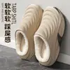 Sitio web independiente de comercio exterior transfronterizo, pantuflas de algodón para exteriores, cálidas de felpa de invierno, talla grande, impermeables, zapatos gruesos para estudiantes de hombre, modernos