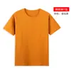 1688 Super Fábrica Personalización de Camisetas Trae Tu Propio Diseño o Muestra Ropa de Trabajo Corporativa Uniformes de Grupo Ropa Publicitaria Impresión de Logo