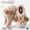 Chinelos Masculinos 2026 Novo Outono/Inverno para Casa, Desenho Animado Fofo, Antiderrapantes, Quentinhos, de Pelúcia, com Sensação Macia de Amortecimento