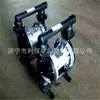 Bomba Neumática de Diafragma para Minería de Aleación de Aluminio, Tamaño Pequeño y Peso Ligero, Bomba Neumática de Diafragma Bqg100/0.4