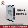 Transmisor de temperatura inteligente Hongrun pt100, aislador de señal, termopar de resistencia térmica, módulo de conversión de 4 ~ 20 mA