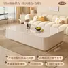 Mueble de TV tipo crema para sala de estar, adecuado para apartamentos pequeños, nuevo modelo 2025, combinación de mesa de centro y mueble de TV de alta gama de pie