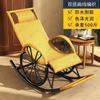 Silla perezosa de ratán al por mayor silla de ratán reclinable silla mecedora para ancianos silla mecedora para adultos respaldo verano hogar ocio balcón