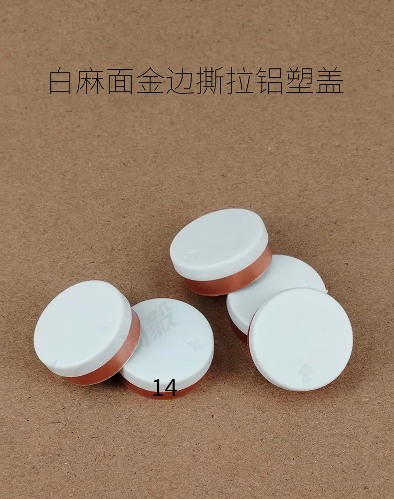14号白面金边-790.jpg