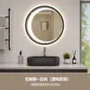 Espejo de Baño con Marco de Aleación de Aluminio Redondo Transfronterizo Espejo LED para Tocador Montado en la Pared del Baño Espejo con Sensor de Pantalla Táctil Personalización
