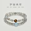 Letra Cósmica Pedra da Lua Aquamarus Pedra Olho de Tigre Pulseira Feminina com Contas Dupla Mão Design de Nicho Verão Artesanal Novo Estilo