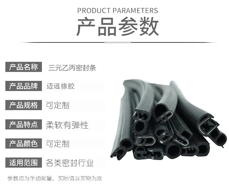 迈远详情-0_06