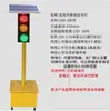 Semáforo Móvil LED Semáforo Solar Cruce Escolar Señal de Mano Empujable Levantable