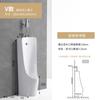 Urinario de cerámica para suelo, con descarga automática por inducción, para uso externo, modelo U7012
