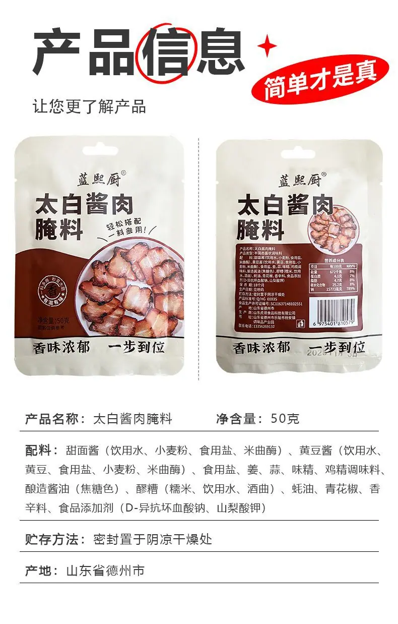 详情_09.jpg