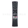 RC4390 P 23513941 para Hyundai Hitachi Bush AYA GOGEN NETFLIX TELEFUNK
