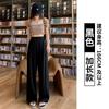 Pantalones Finos de Seda de Hielo de Verano para Mujer Estilo Japonés Holgados de Cintura Alta Pantalones Yamamoto Adelgazantes Versátiles Casuales Largos Estilo Japonés