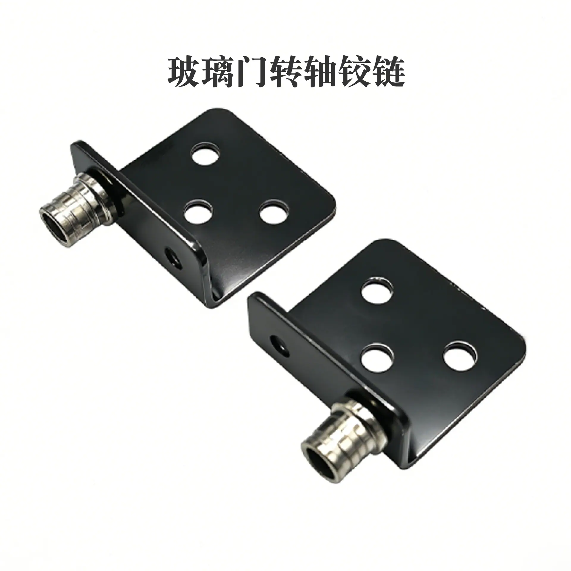 玻璃夹转轴铰链-24.jpg
