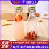 Botella de Vidrio para Leche con Asa de 500 ml Botella para Bebidas y Jugo Botella para Enzimas 1000 ml Botella de Vidrio para Leche Fresca Venta al por Mayor