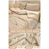 Colcha de Fibra de Soja Refrescante de Verão, Colcha de Algodão Tricotado para Ar Condicionado, Colcha Fina Lavável à Máquina para Dormitório de Verão, Cama de Solteiro/Casal, Universal