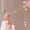 Nuevo Pasador de Alta Gama Estilo Chino para Mujer, Pasador de Flor con Borla Estilo Antiguo, Versátil y Elegante, Adecuado para Maamianqun, Pasador de Nicho para Peinados Recogidos