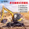 Escavadeira de Rodas Hengwang Heavy Industry para recuperação de terreno e escavação de solo em canteiros de obras, fabricante de escavadeiras grandes