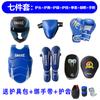 Equipo de protección Sanda, conjunto completo de equipo de protección de combate para adultos y niños, boxeo, Muay Thai, entrenamiento de lucha, protector de cabeza, protector de piernas, protector de pecho