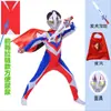 Traje Infantil de Manga Corta, Body Sero Tiga Hero Galaxy Belial, Mismo Estilo que la Película y Serie de TV, Set Completo de Disfraces de Cosplay