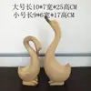 Calidad Animal Blanco Embrión Comestibles Foto Regalos Comercial Madera Rugosa Adornos Bricolaje Pintado Materias Primas Crudas